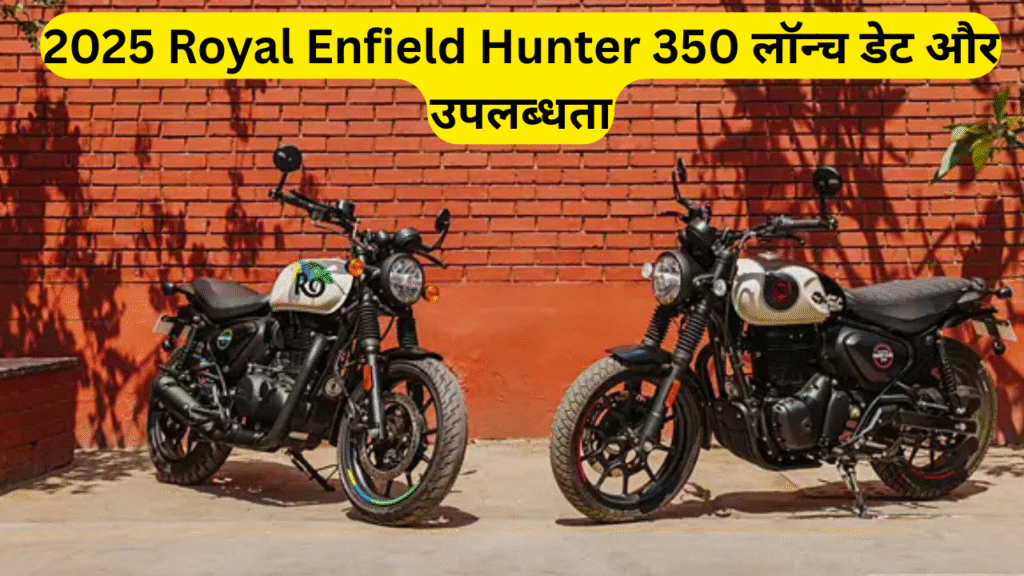 2025 Royal Enfield Hunter 350
