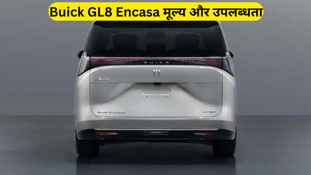 Buick GL8 Encasa