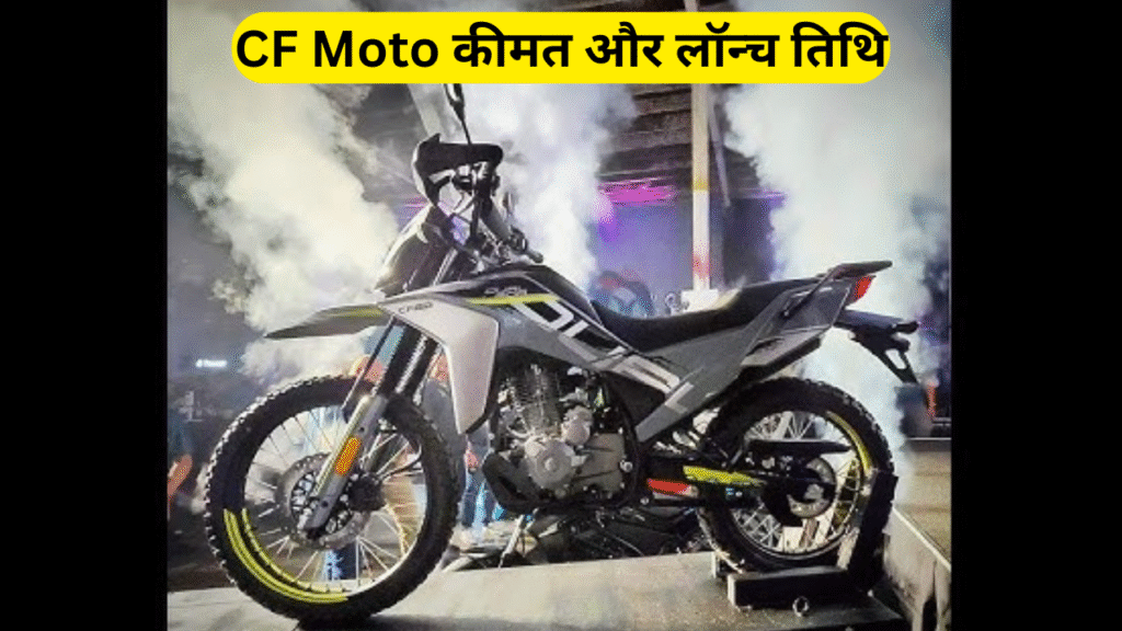 CF Moto
