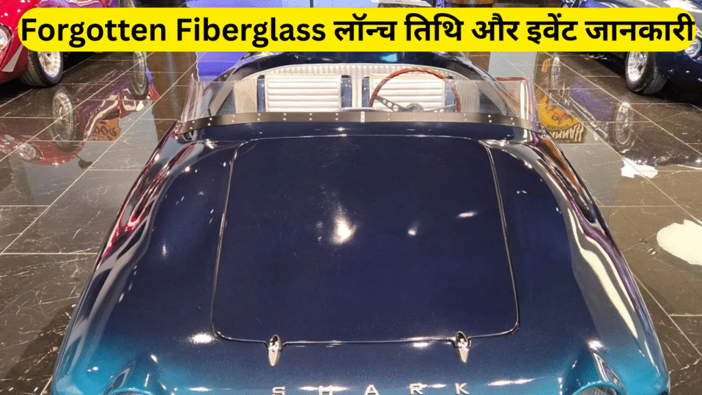 Forgotten Fiberglass