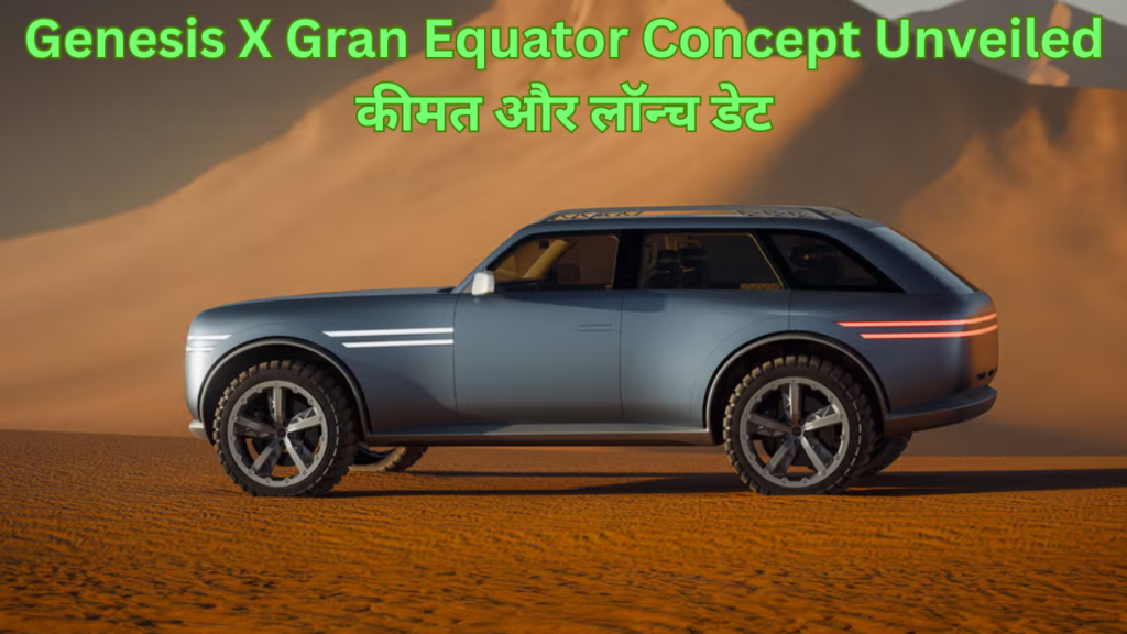Genesis X Gran Equator Concept Unveiled