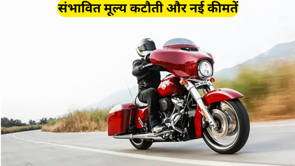 Harley-Davidson Bikes in India May Attract Zero Custom Duties