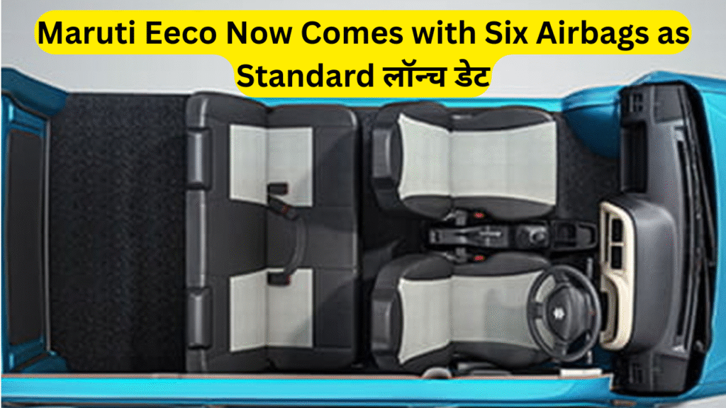 Maruti Eeco Now Comes with Six Airbags as Standard