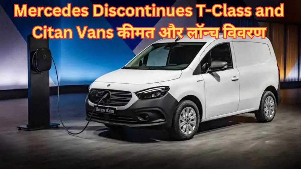 Mercedes Discontinues T-Class and Citan Vans