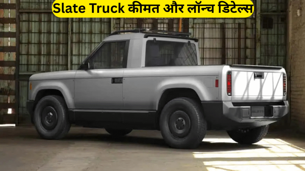 Slate Truck