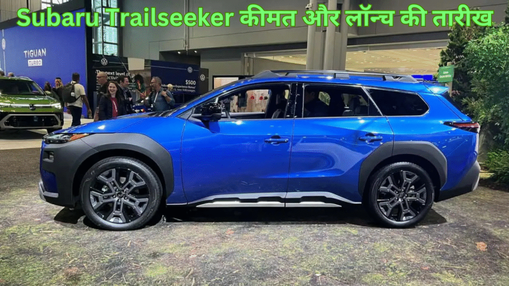 Subaru Trailseeker