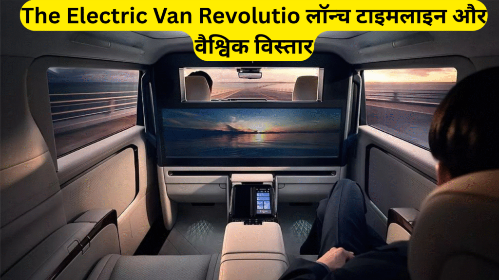 The Electric Van Revolution