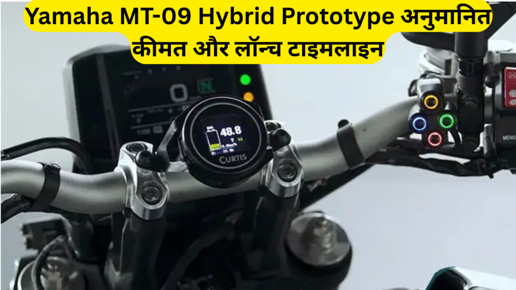 Yamaha MT-09 Hybrid Prototype